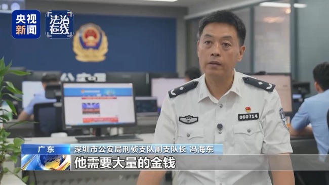 致我國(guó)公民6人死亡 緬北白家犯罪集團(tuán)專案細(xì)節(jié)曝光