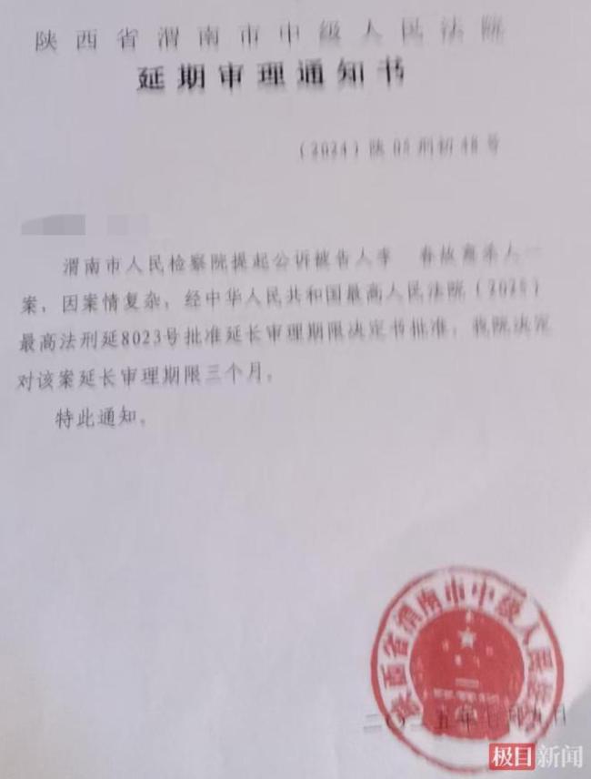 男子灌面湯嗆死妻子 死者家屬再發(fā)聲