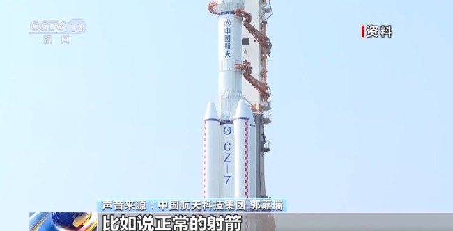 入轨误差小于4秒 天舟九号的“专车”准备完毕