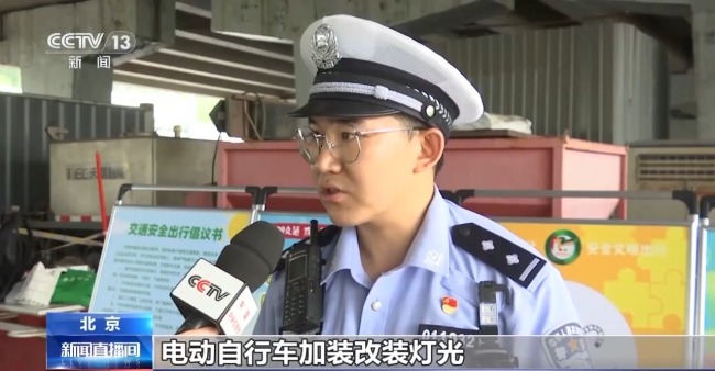扣车 最高罚1000元！北京严查电动自行车非法改装