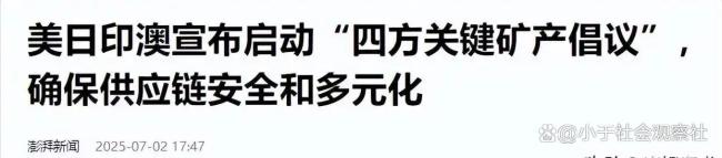 日本首相石破茂開啟“暴走”模式 態(tài)度急轉(zhuǎn)引發(fā)亞太震蕩