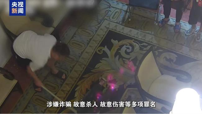 致6名中國(guó)公民死亡,！公安披露：緬北白家建了41個(gè)大型賭詐園區(qū)