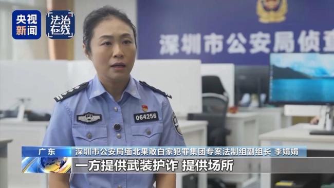 缅北白家犯罪集团专案细节曝光：建41个电诈园区，有完整“惩戒体系”