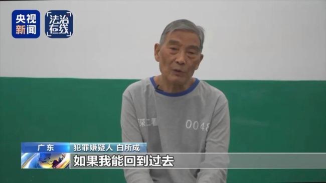 央視曝光緬北白家罪行 電詐園區(qū)的黑暗真相