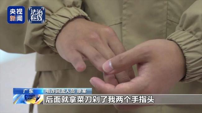 敲詐勒索殺人 緬北白家為何如此猖獗 警方重拳出擊摧毀犯罪集團(tuán)