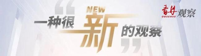 網(wǎng)約車加收3元“空調(diào)費(fèi)” 如何解
