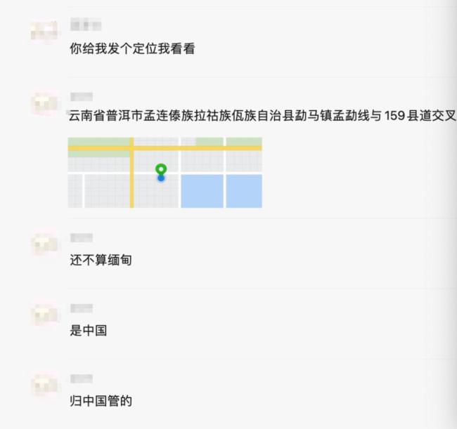 高考生找暑期工疑似被騙緬甸 家屬焦急尋人