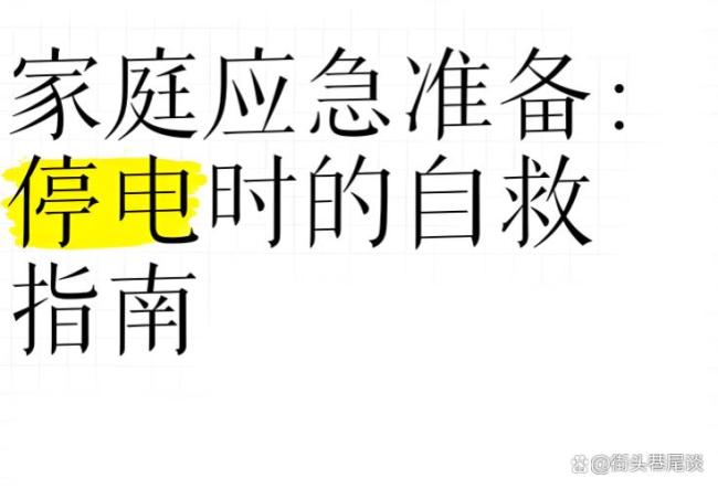 北京體感超40℃怎么防中暑,？必備生存指南 五個細(xì)節(jié)保平安