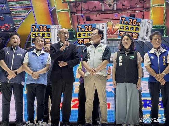 蓝白大咖携“馆长”合体“反恶罢” 力挺蓝营民代护盘