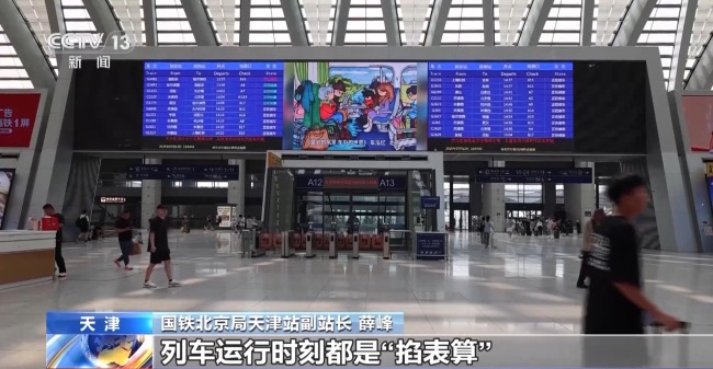 “航站樓”搬進高鐵站 行李別再拿上車了