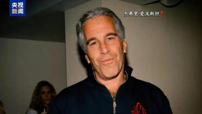 馬斯克喊話特朗普：說(shuō)了半天 公布得了 公布文件透明化