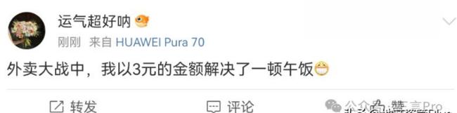 外賣騎手得換三輪車了 訂單激增引發(fā)配送變革