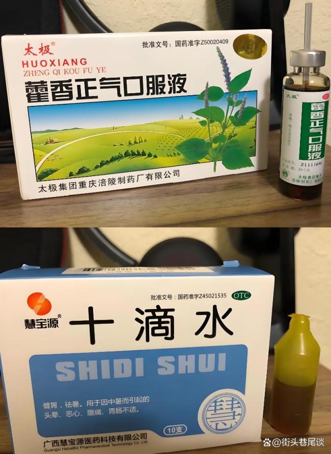 北京體感超40℃怎么防中暑？必備生存指南 五個細(xì)節(jié)保平安