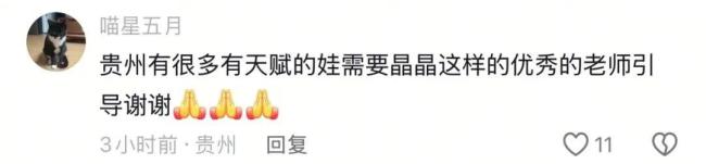 郭晶晶看望貴陽運動小將 奧運冠軍調(diào)研貴州體校