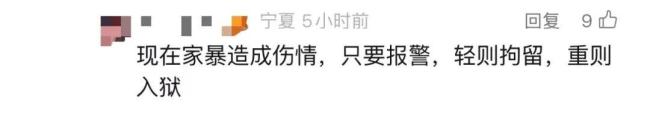 丈夫家暴妻子投毒 法律途徑維權(quán)更重要
