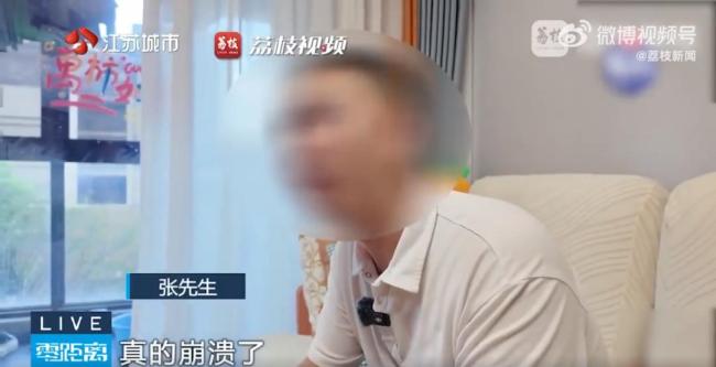 妻子五年轉(zhuǎn)賬94萬給道士 自愿贈與引爭議