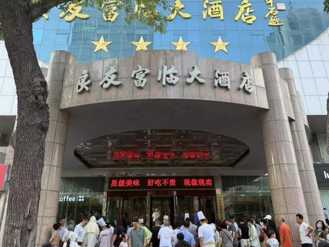 济南多家星级酒店“摆摊” 高端餐饮亲民转型