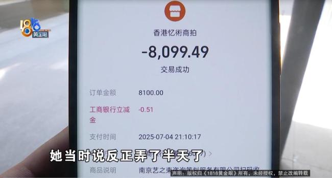 妻子去瑜伽馆拍照，花8100元买了27张底片，丈夫：我都惊呆了