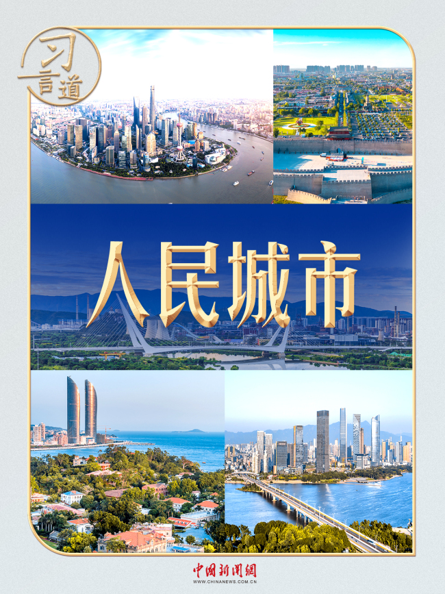 習(xí)言道丨做這件事,習(xí)近平說要像繡花一樣精細