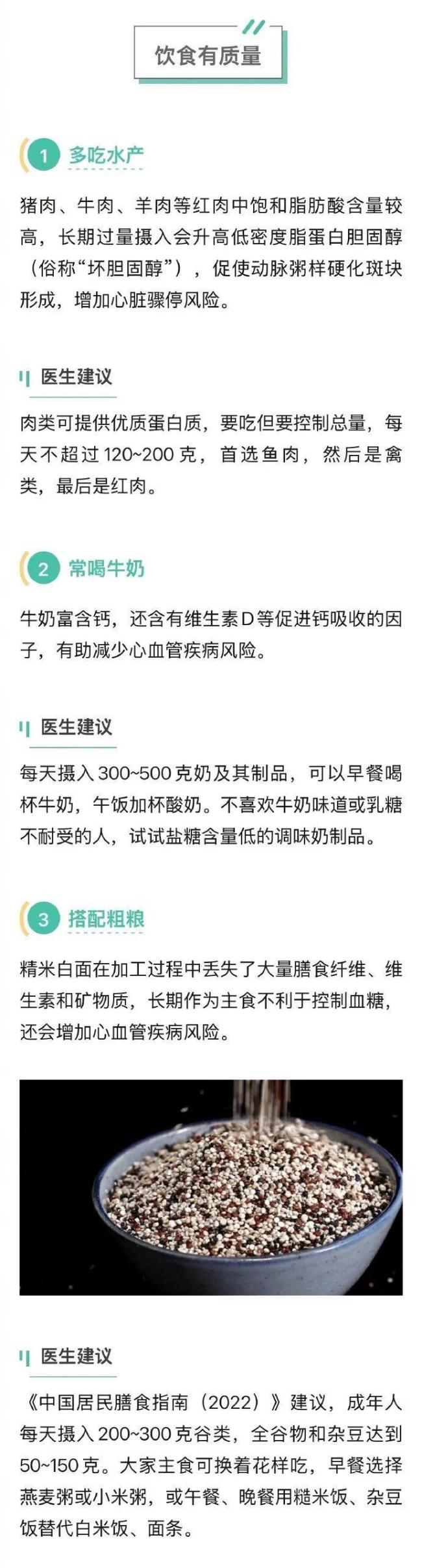 林俊杰表示自己心臟有問(wèn)題 健康狀況引發(fā)熱議