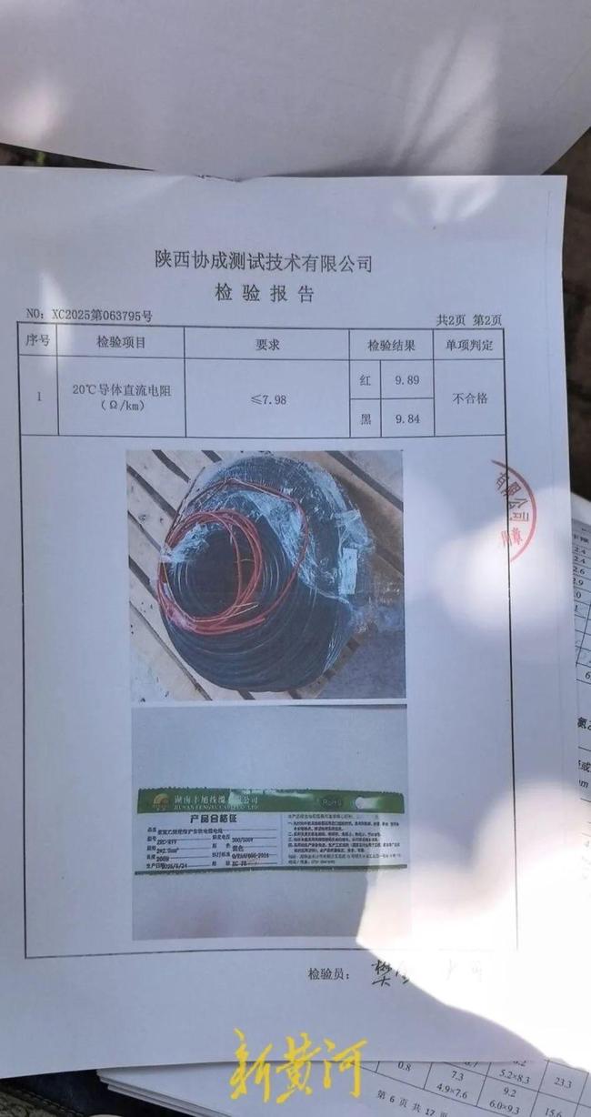 記者采訪攝像機被砸碎 1人受傷 采訪質疑電纜質量引發(fā)沖突