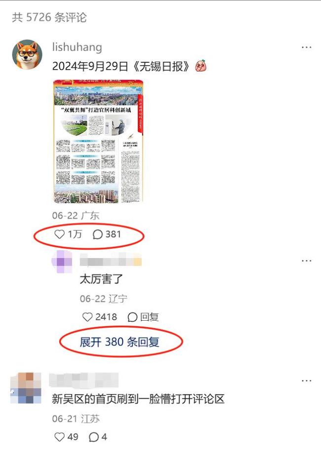 有損國格這條紀(jì)律始于1981年 高校處分引爭議