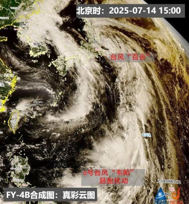 今年第6号台风“韦帕”或将生成！可能影响华南沿海