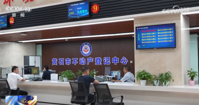 危房改造、車位產(chǎn)權(quán),、便民生活圈 把“民生事”真正辦進(jìn)“民心里” 老舊小區(qū)煥新顏