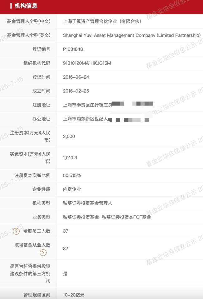 48歲知名基金經(jīng)理李大剛離世 金融界痛失英才