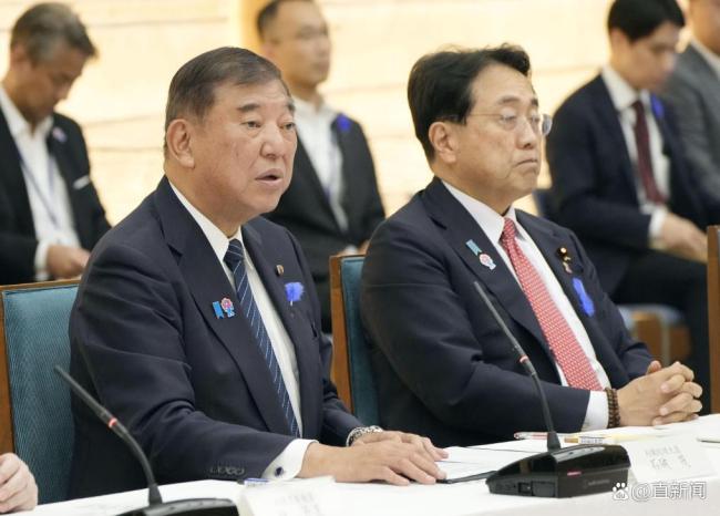 日媒：石破茂強硬抵制美關稅無濟于事 外交困局難解