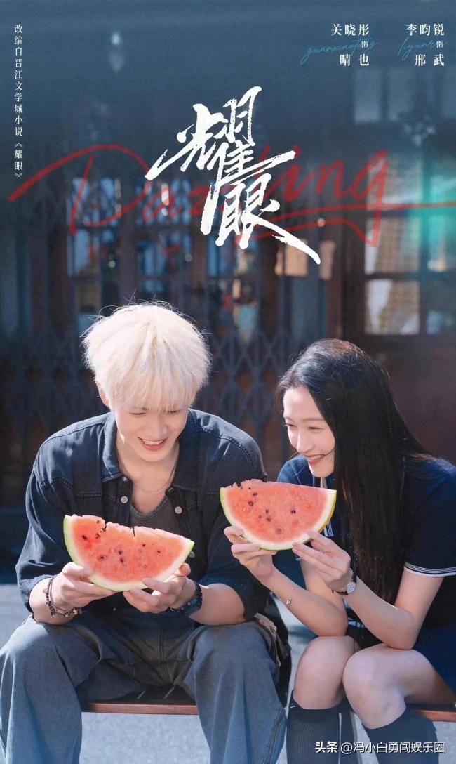 關(guān)曉彤李昀銳海邊吻：前腳在海邊吻,，后腳李昀銳腳受傷了