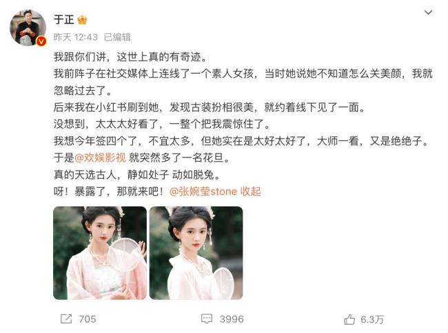 河南素人女孩撞臉張柏芝走紅 否認有團隊背景