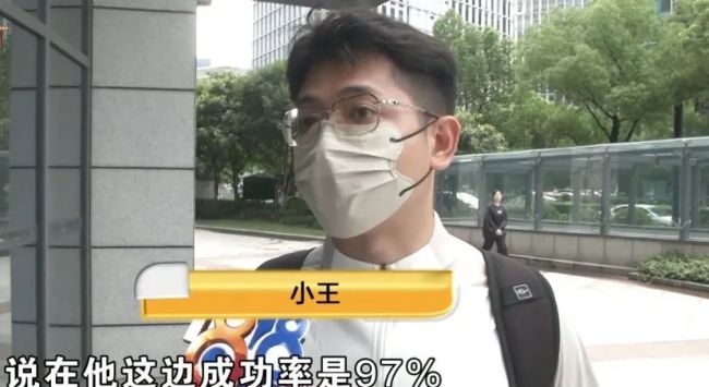 小伙花1萬(wàn)多相親一下午見(jiàn)3人 婚介套路深