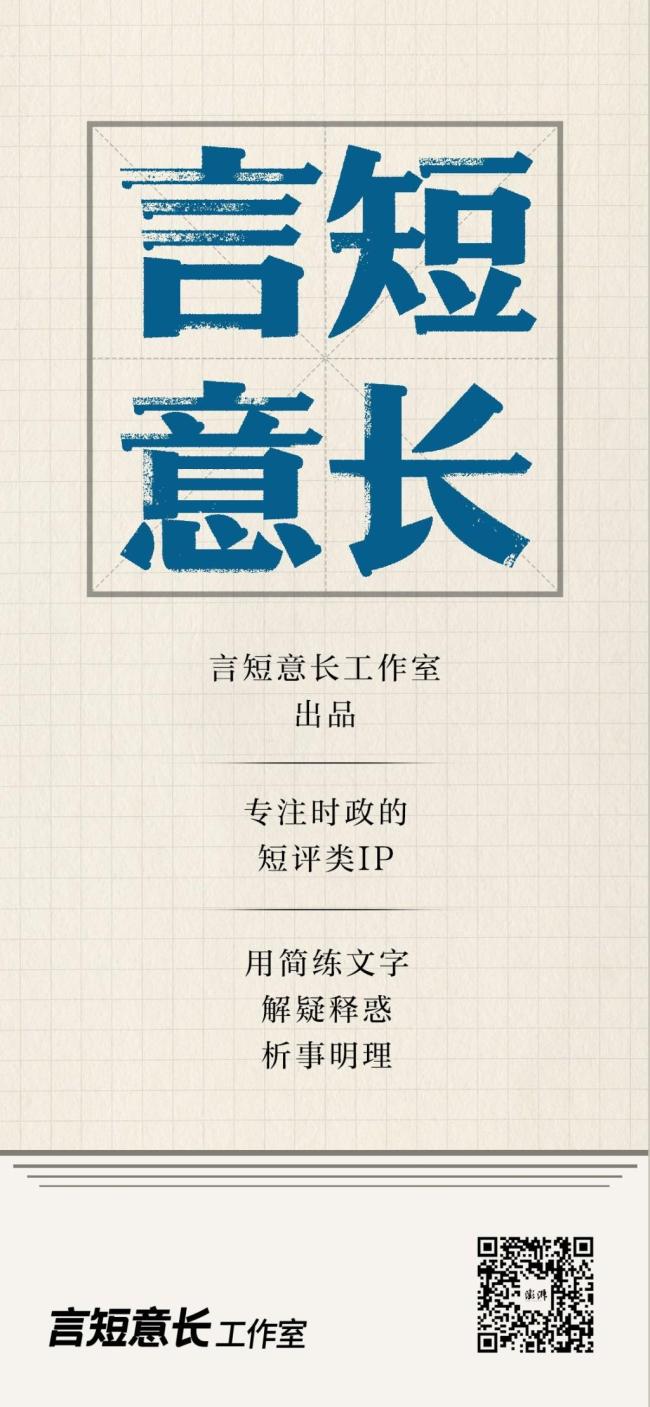 媒體：丟手表女游客隱私權(quán)應(yīng)被尊重 不應(yīng)有“特權(quán)想象”