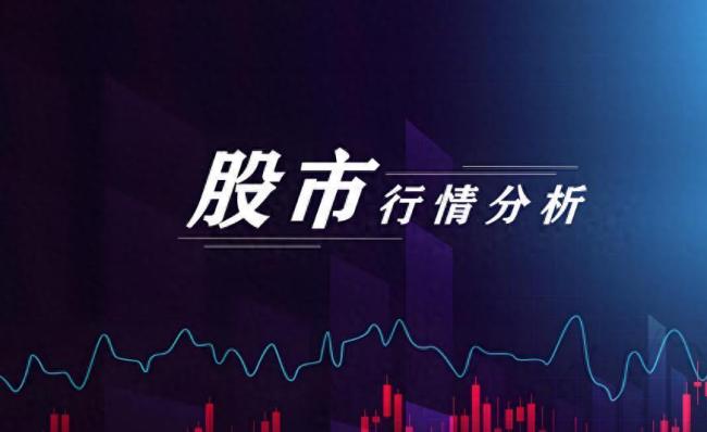 A股微跌縮量1700億 主力出逃400億