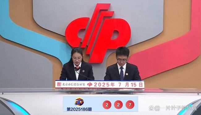 雙色球頭獎(jiǎng)井噴13注639萬(wàn) 分落這些地方