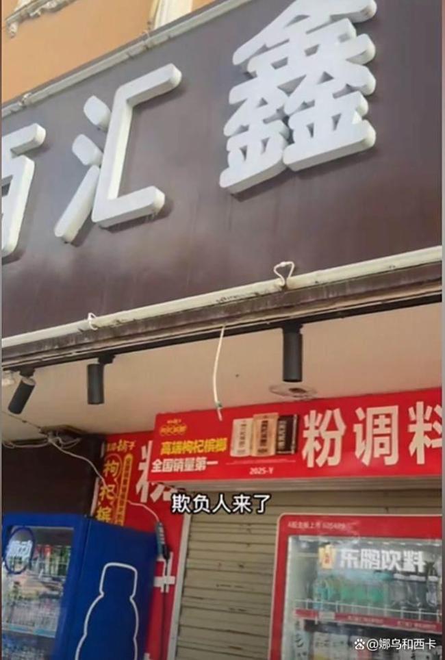游客天水旅游被商家孩子尿身上 兒子闖禍，老板護短