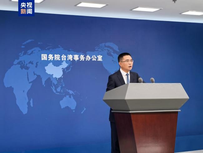 國台辦：賴清德所謂“團結十講”充斥著謊言與欺騙