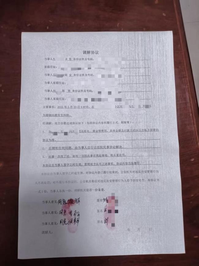 男子稱發(fā)小介紹對(duì)象與發(fā)小系情人：這場(chǎng)婚姻來得快,，去得也快