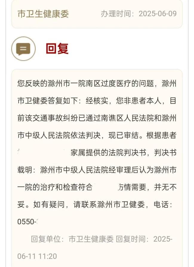 車禍事故傷者還要查梅毒？院方回應 常規(guī)檢查確保安全