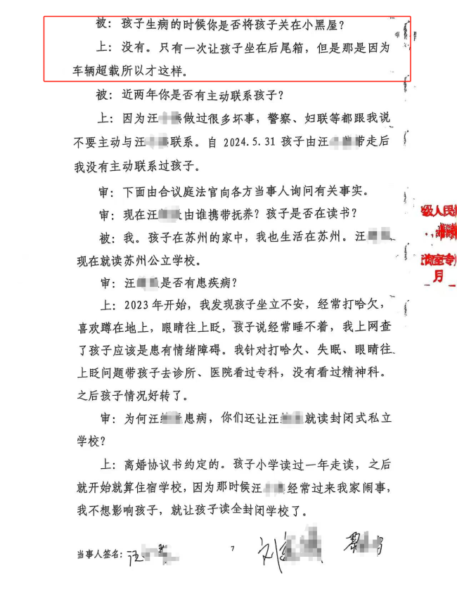 男孩被安排坐后備箱親媽氣炸 高溫下孩子受苦數(shù)小時