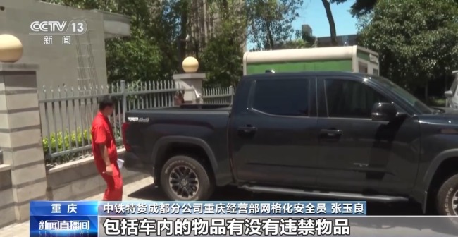 長途自駕遊思路打開了！給愛車買張“火車票”