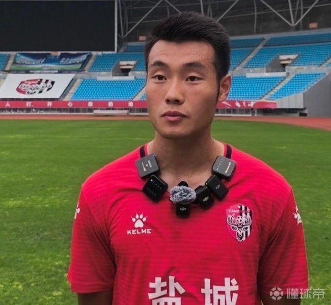 蘇超鹽城隊采訪火到隊員戴話筒項鏈