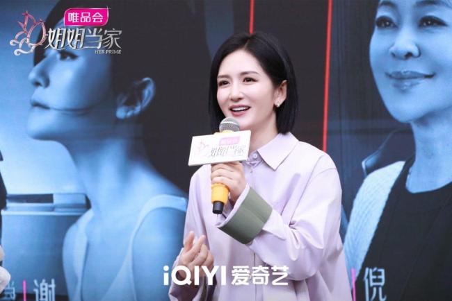 姐姐当家 展现熟龄女性真实生活