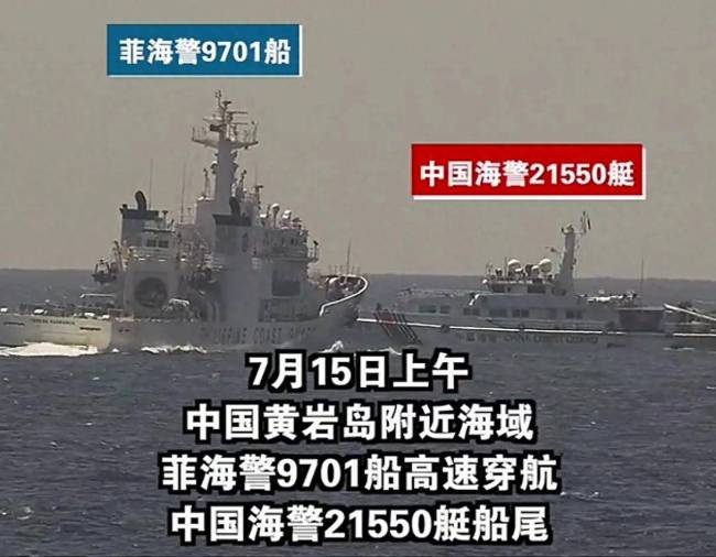 菲律宾船只狠踩油门，直逼我方海警船 挑衅行为引发关注