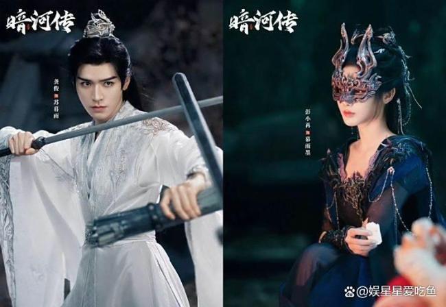 《暗河傳》下證：龔俊執(zhí)傘破局