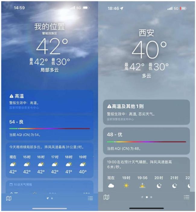 西安市民熱到吸氧 高溫天氣引發(fā)健康擔(dān)憂