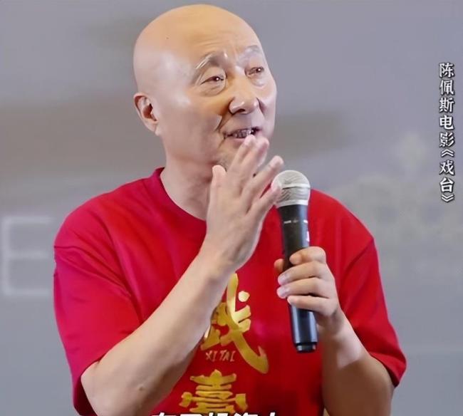 博主：71歲陳佩斯再破天花板 古稀之年挑戰(zhàn)新領(lǐng)域