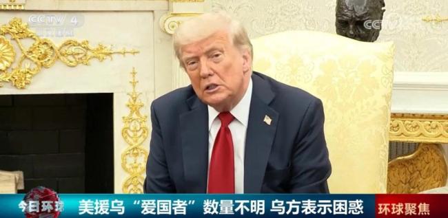 烏克蘭懵了,！到底給多少“愛國者”,？
