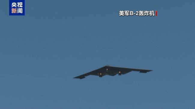 美媒稱美軍空襲僅重創(chuàng)伊朗一處核設(shè)施